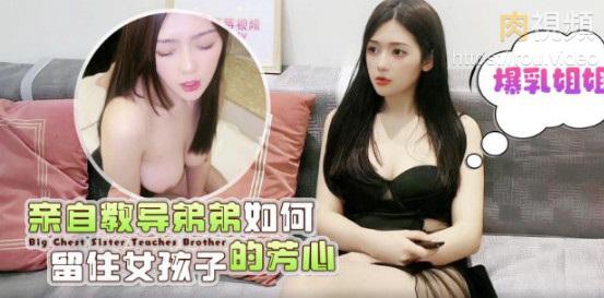 Em teen váy đen này làm tình dâm phết